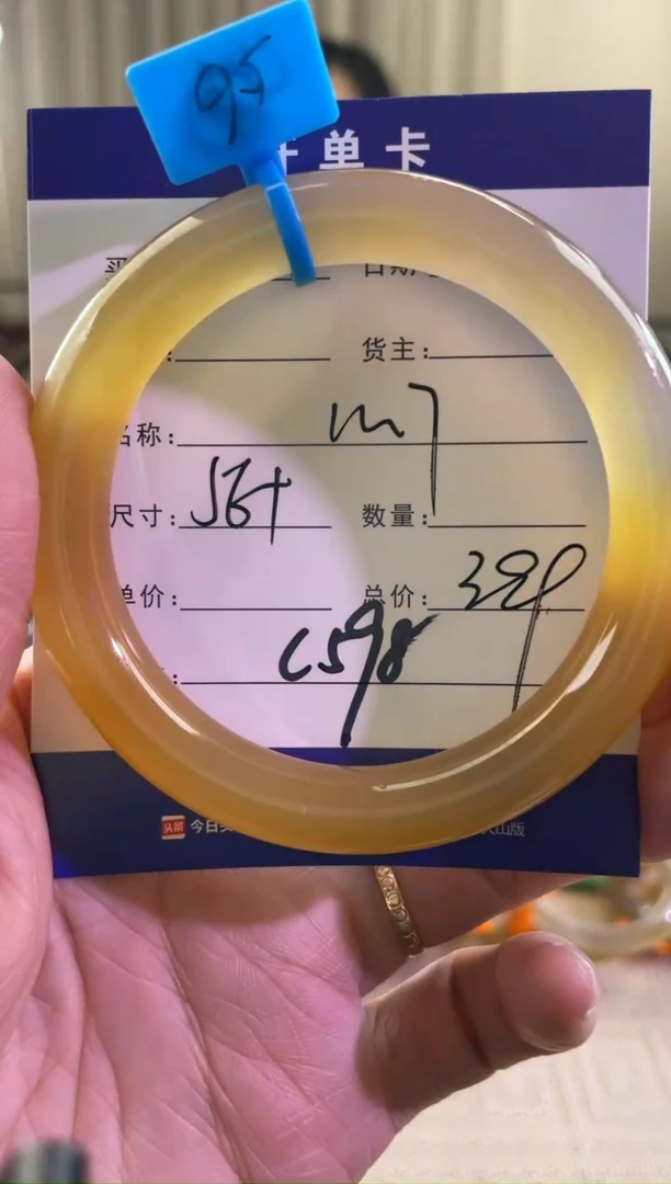 【闪购商品】玛瑙/玉髓手镯未镶嵌C598-M7