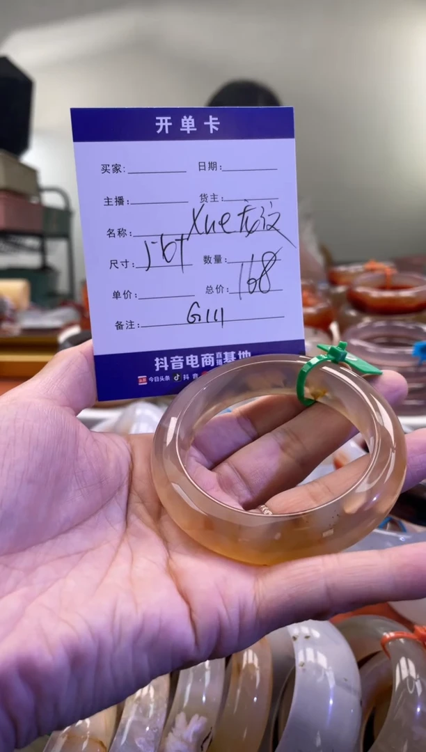 【闪购商品】玛瑙/玉髓手镯未镶嵌G111-XUE