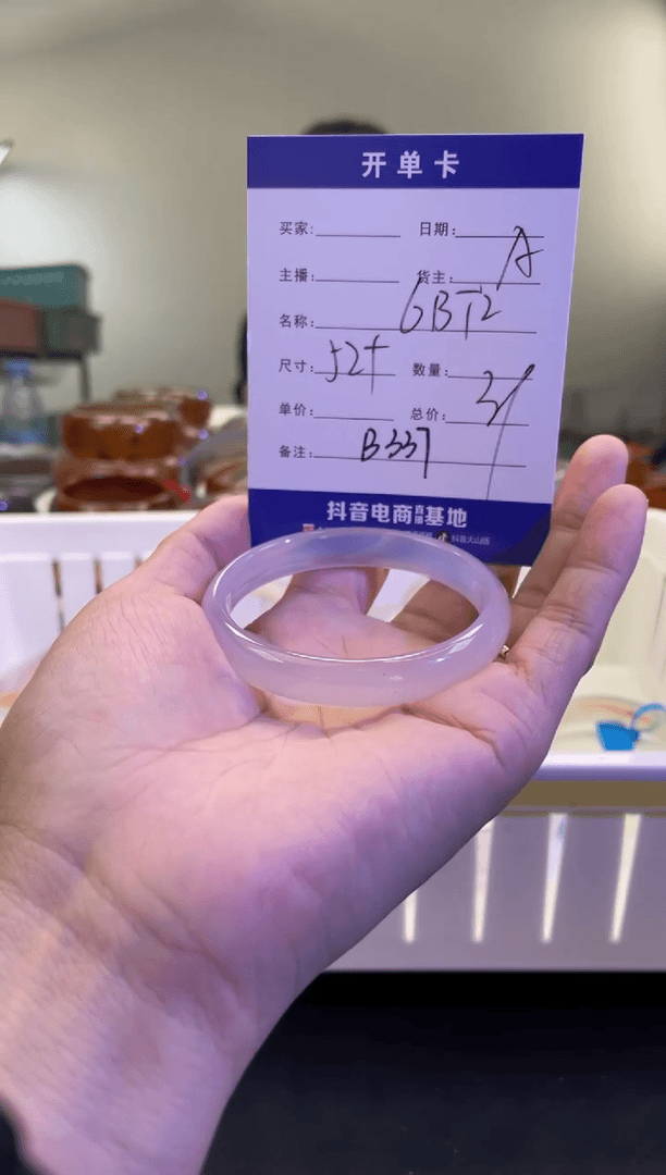 【闪购商品】玛瑙/玉髓手镯未镶嵌B337-6BT2