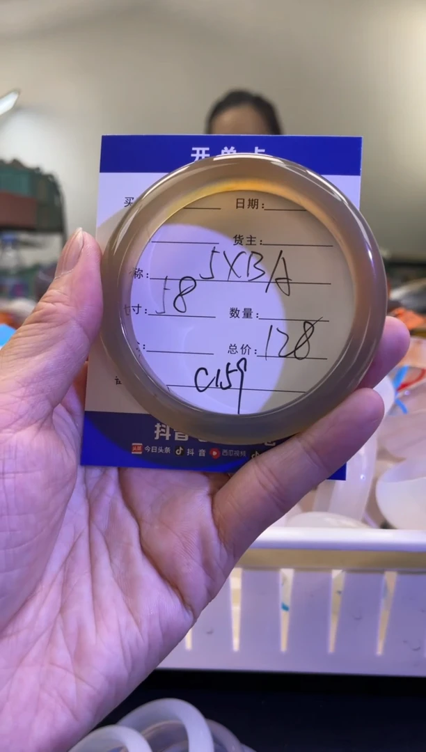 【闪购商品】玛瑙/玉髓手镯未镶嵌C159-5XBA