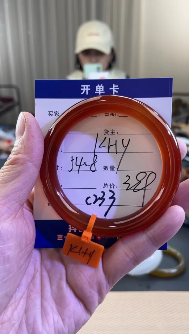 【闪购商品】玛瑙/玉髓手镯未镶嵌C233-KHY