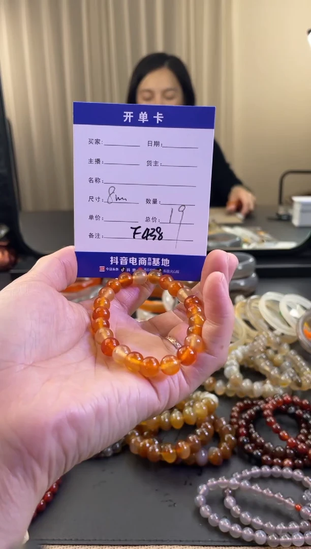 【闪购商品】玛瑙/玉髓手镯未镶嵌F438-8M圆珠糖心玛瑙手链一条