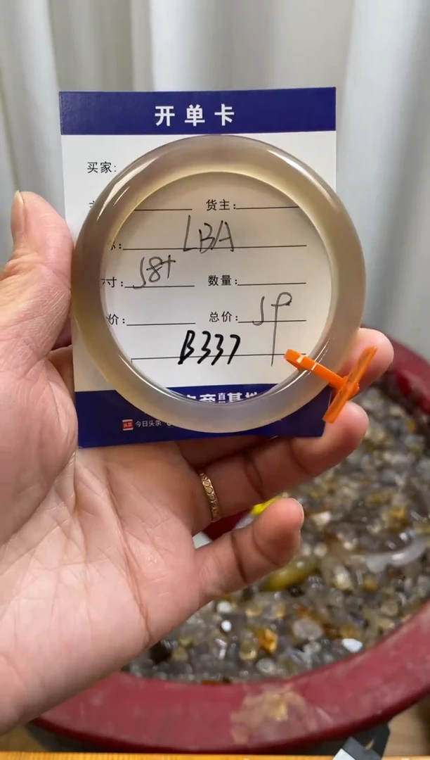 【闪购商品】玛瑙/玉髓手镯未镶嵌B337-LBA
