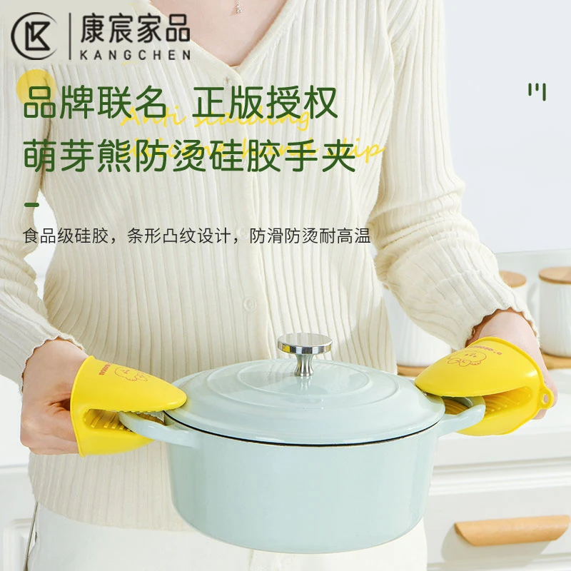 康宸家品萌芽熊联名可爱硅胶防烫手夹 微波炉烤箱专用隔热手套
