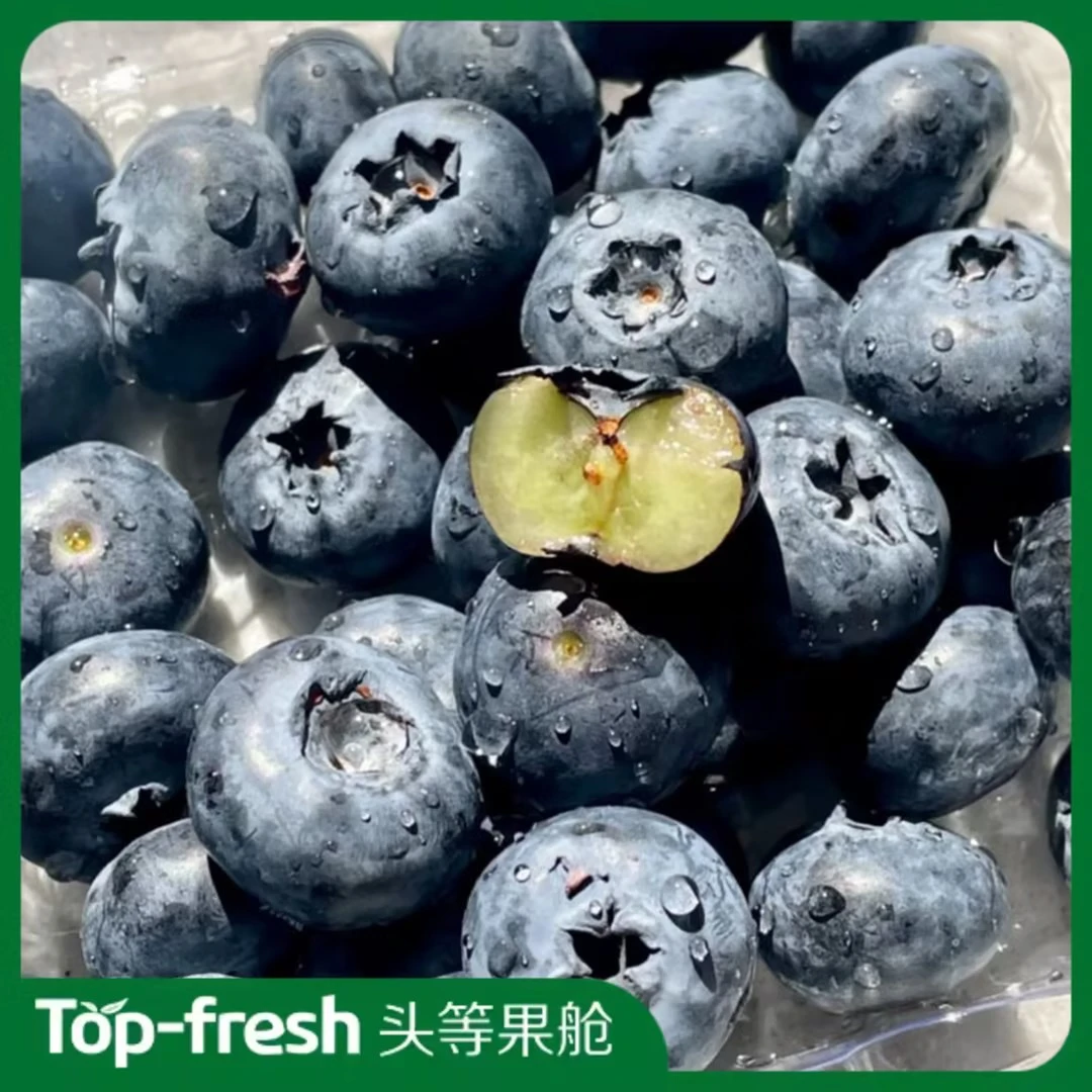 【头等果舱】怡颗莓蓝莓 约125g/盒