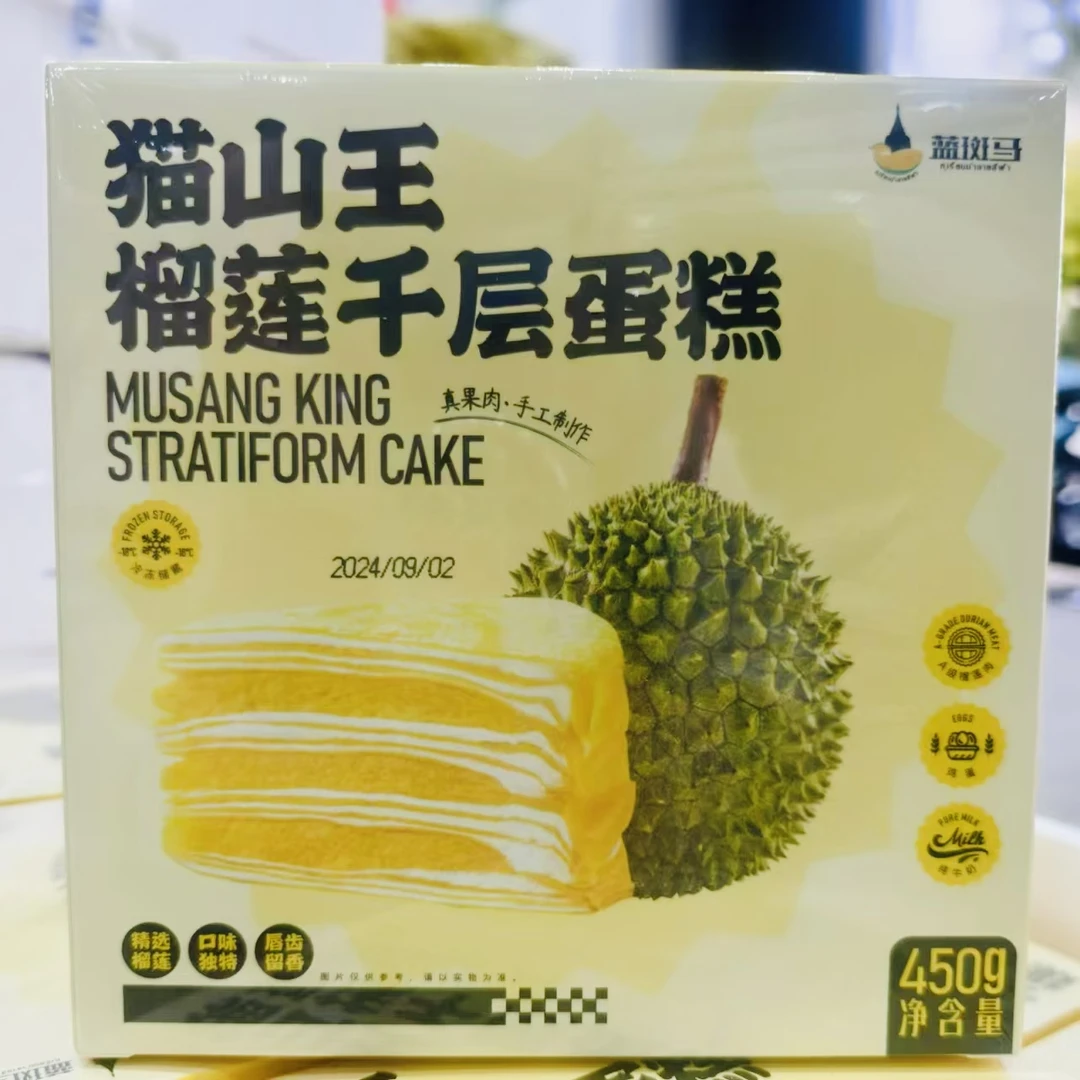 【头等果舱】榴莲千层