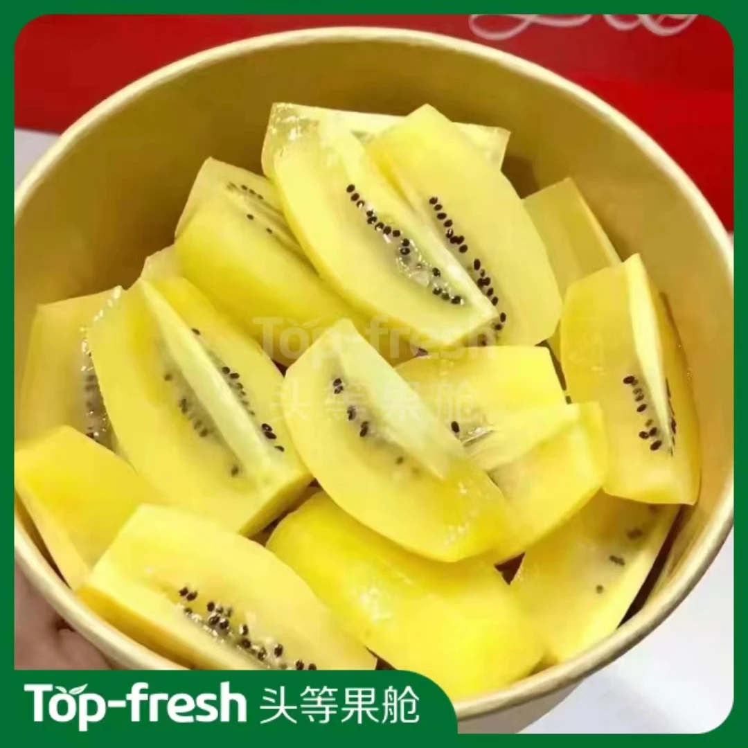 【头等果舱】佳沛金果3粒（30#） 切盒