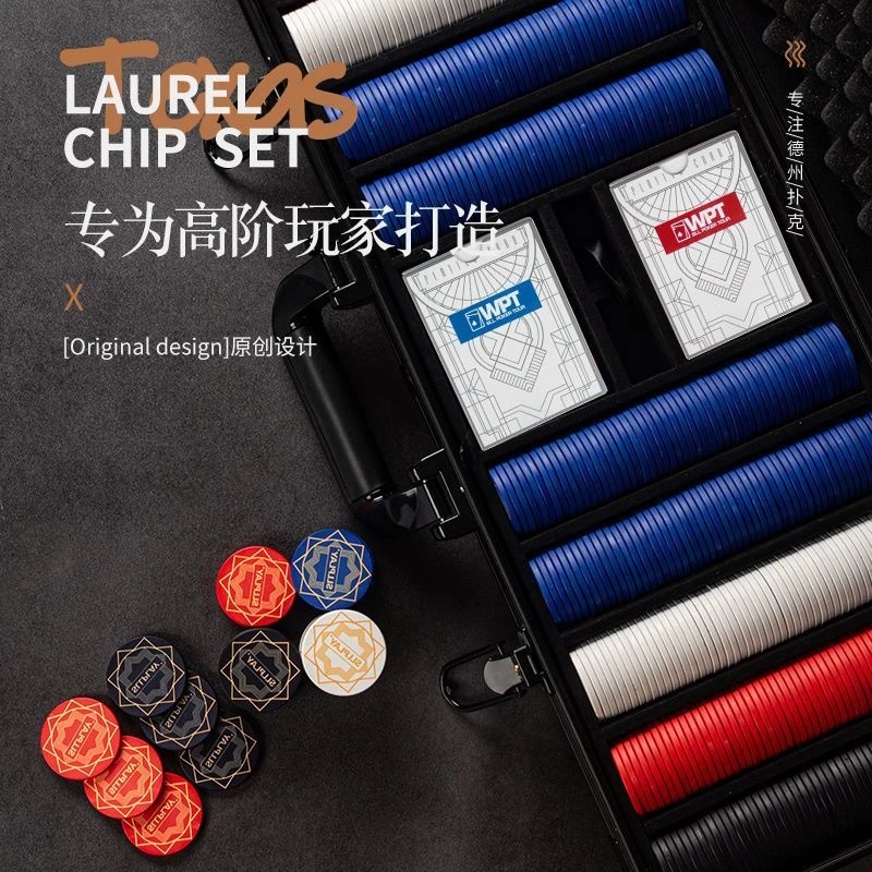 新款德州扑克陶瓷筹码套装专业高端poker币定制有无面值43MM磨砂