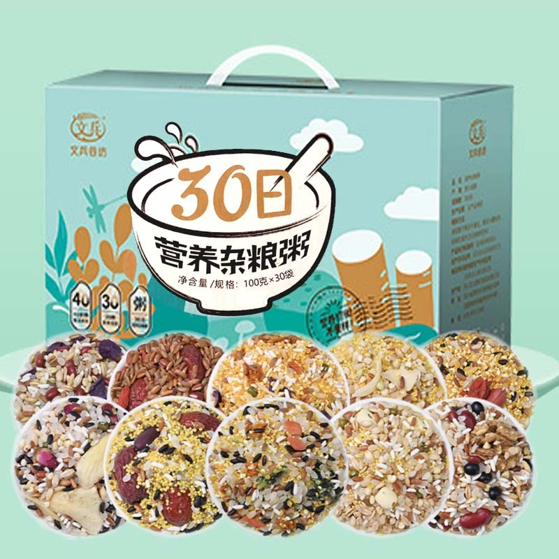 30日五谷杂粮米饭组合粗粮八宝粥30天月子粥30包儿童营养早餐