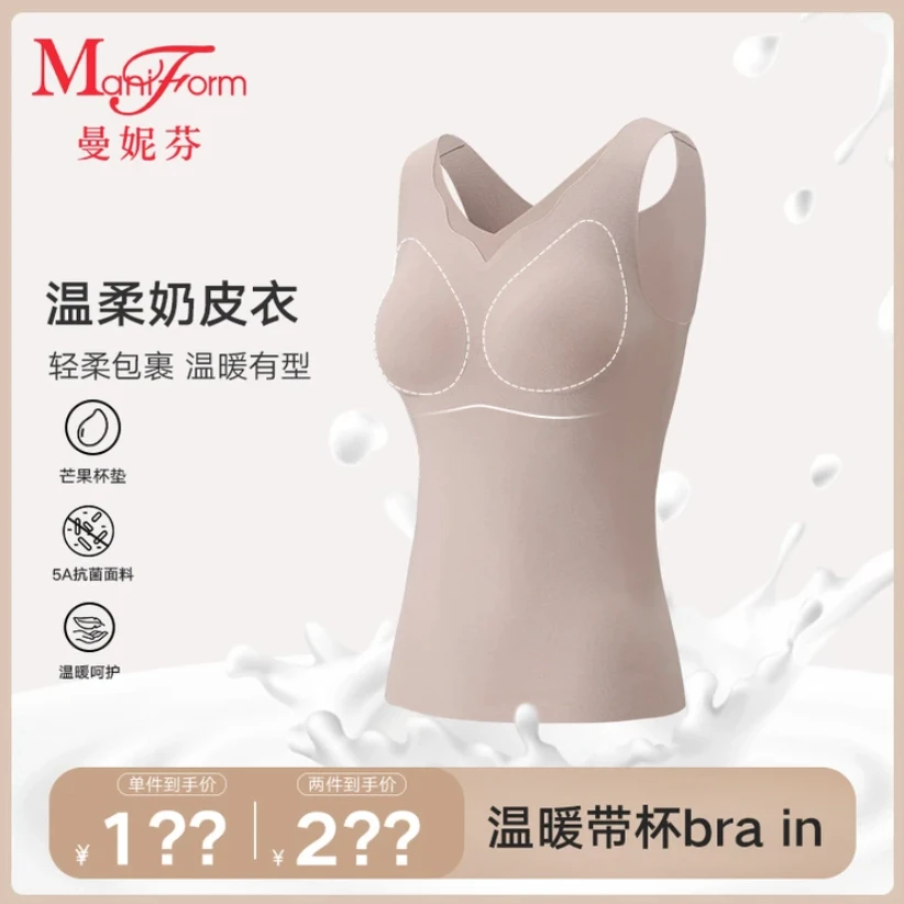 「曼妮芬 · 温暖带杯bra in」女士带胸垫一体式秋冬季新款保暖背心