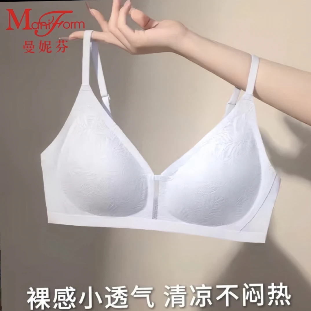曼妮芬『新品·夏日小凉杯』舒适轻薄透气无痕一体式固定文胸性感
