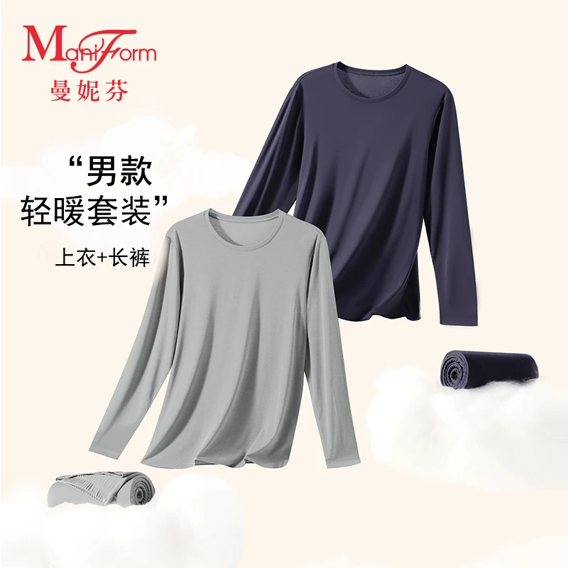 曼妮芬男士保暖内衣套装蛋白轻暖衣山茶花保暖内衣套装20221208