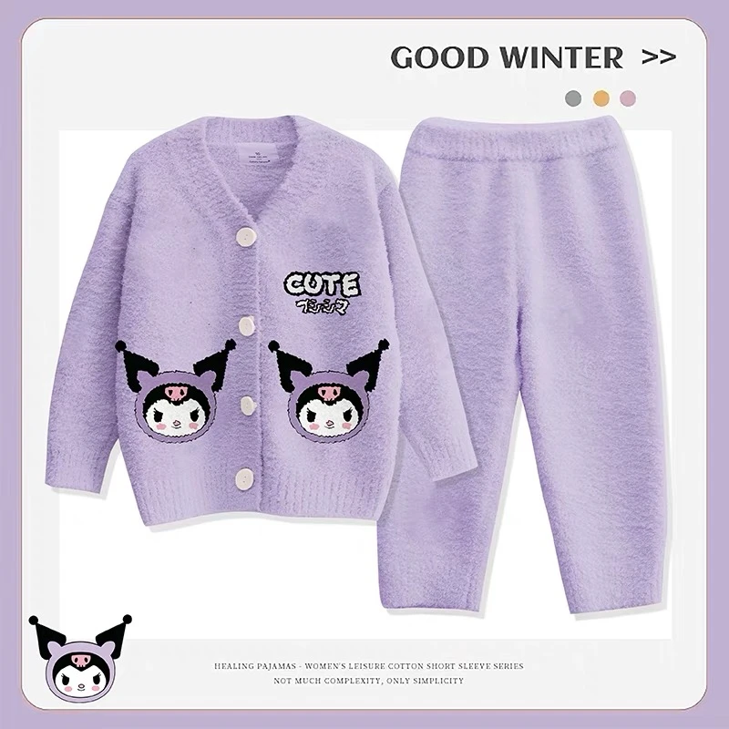 半边绒宝宝库洛米开衫款家居服可爱柔软舒适冬季款睡衣