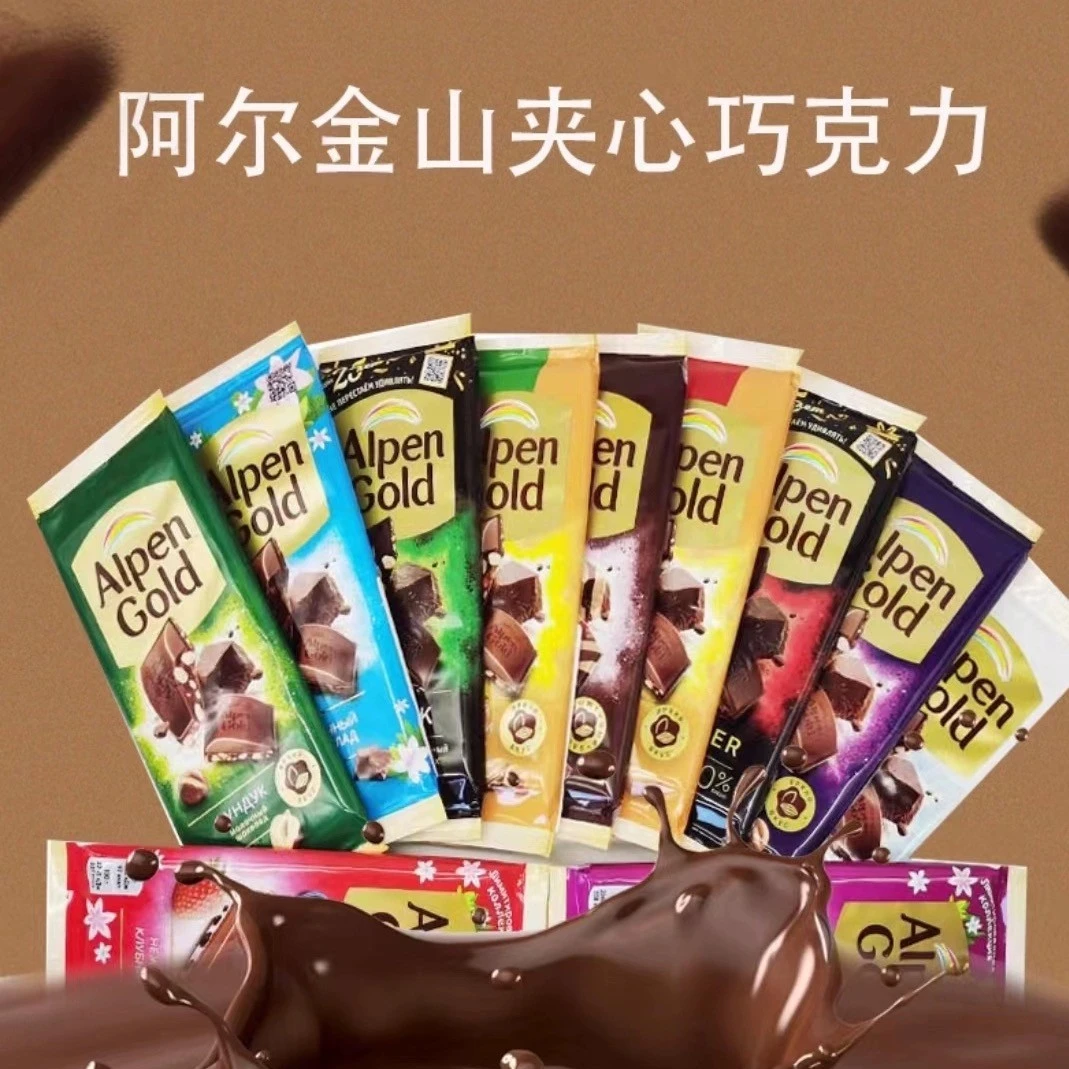 阿尔金山巧克力榛仁牛奶巧克力alpengold夹心气泡奶香俄罗斯大板