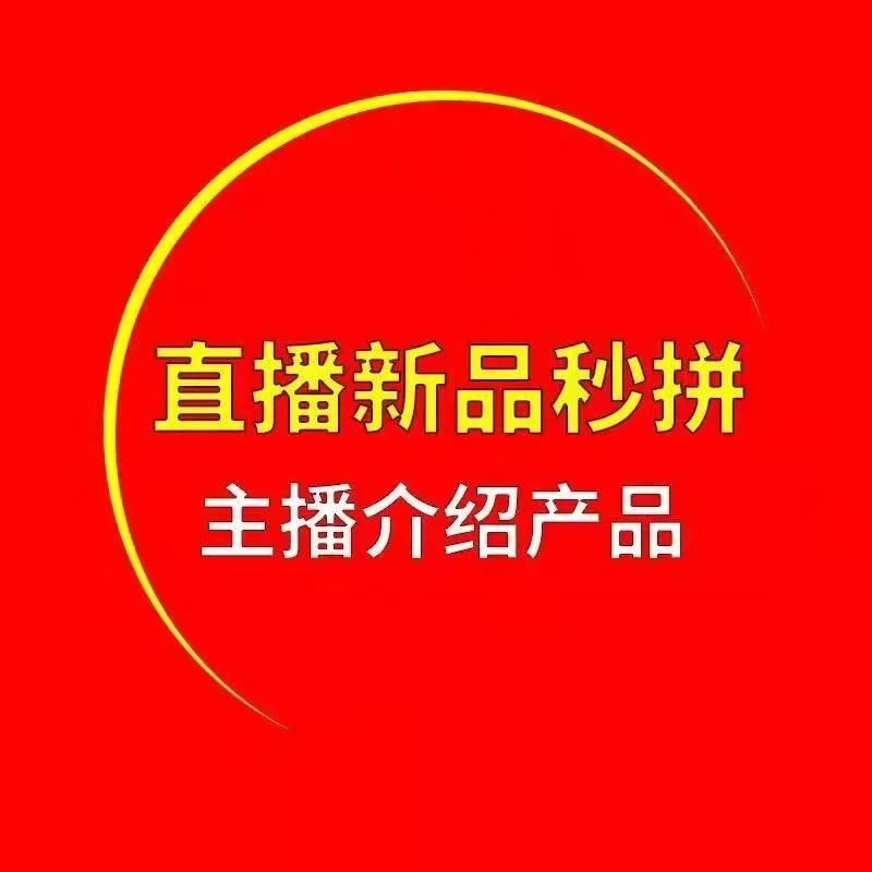 直播一物一拍专用链接果树苗杨梅柚子等各类果树花卉苗木