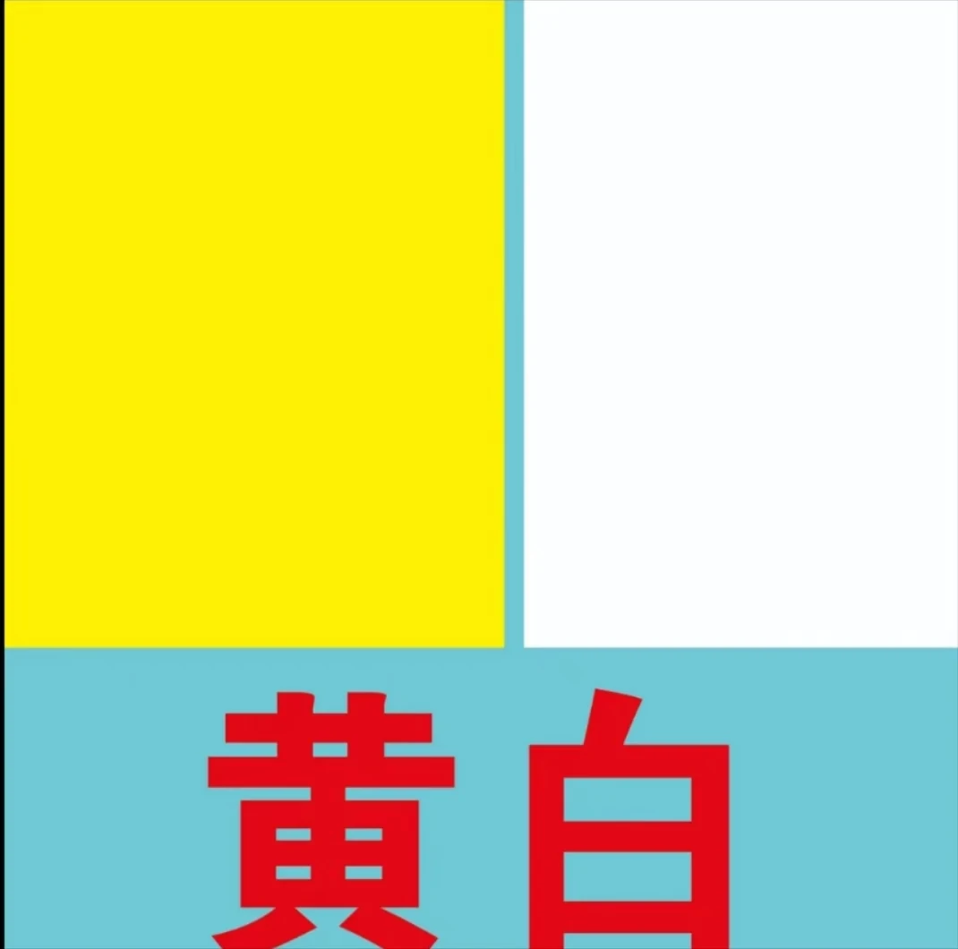 （丽尔专属）手工色卡软卡三角插折纸耐折叠纯手工制作卡牌