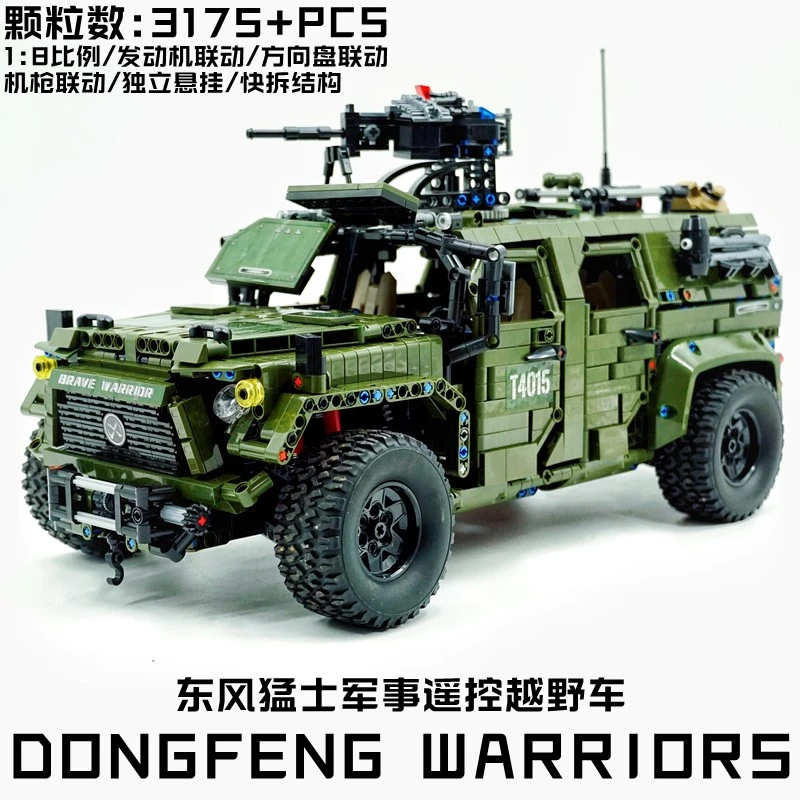 猛士勇士悍马积木越野车军事模型成年人高难度男孩拼装玩具礼物