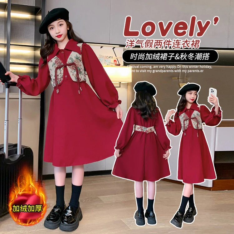 女童连衣裙2025新款小女孩6-12岁洋气马面裙中长款中大童秋冬刺绣