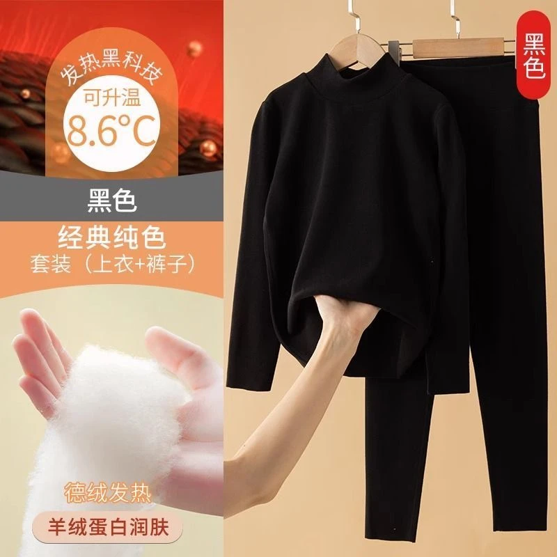 儿童德绒保暖内衣套装加绒秋冬中大童秋衣秋裤女童发热半高领速热