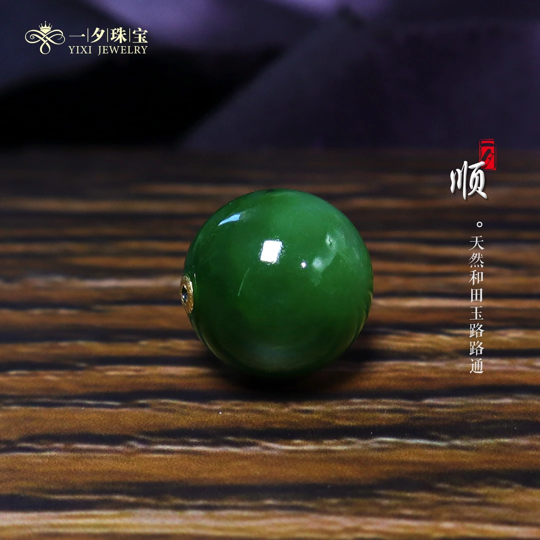 ❤【一夕珠宝】18K金和田玉圆珠路路通吊坠 ★ ≈16mm