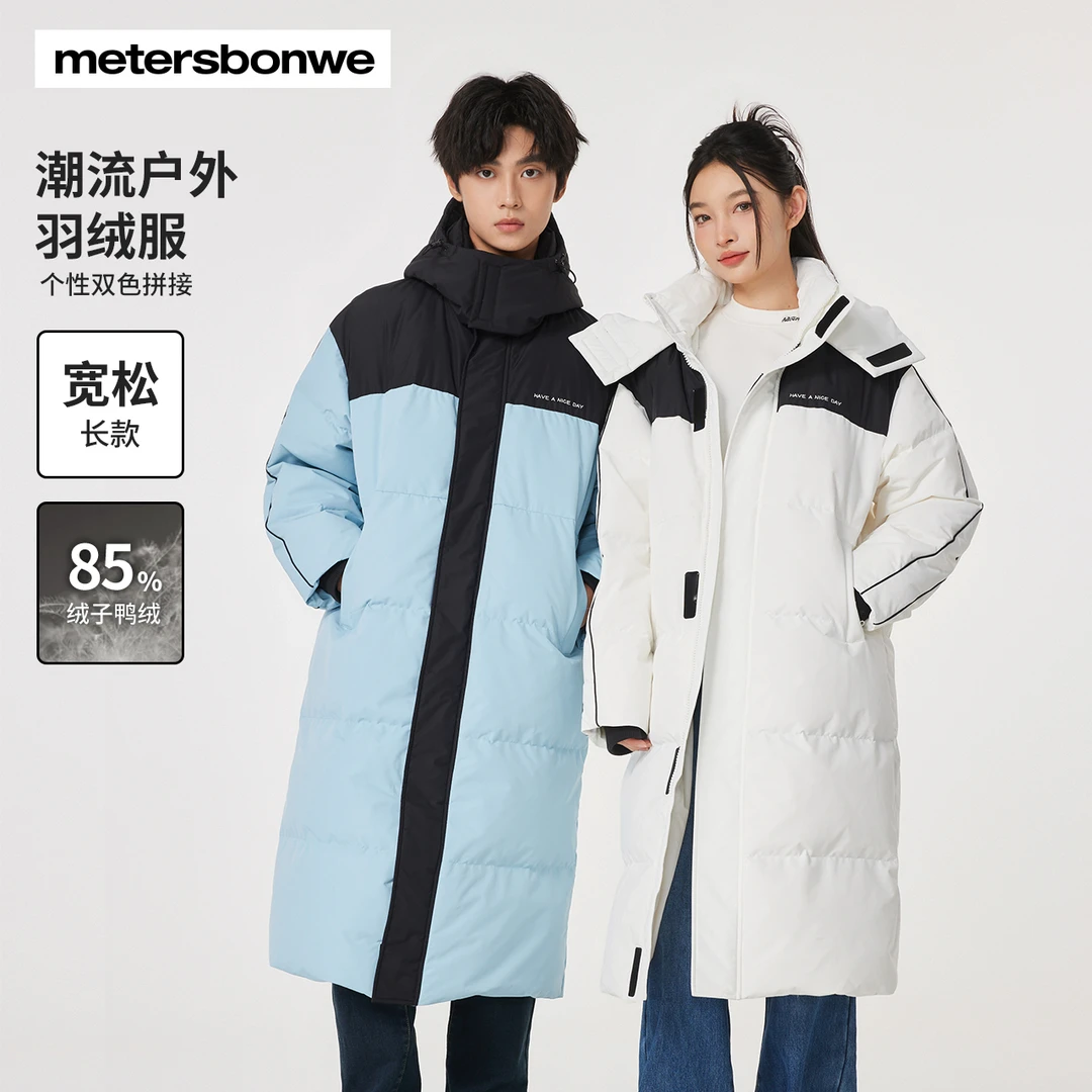 美特斯邦威长款羽绒服男女同款冬季时尚情侣户外通勤厚外套638120