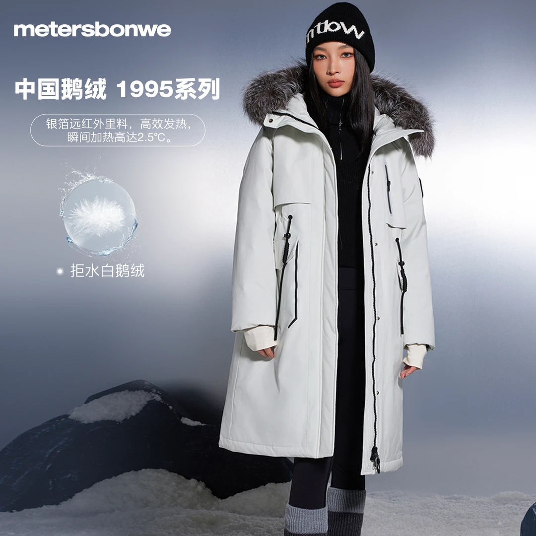 【美邦中国鹅绒1995系列】羽绒服冬季鹅绒长款毛领连帽外套638573