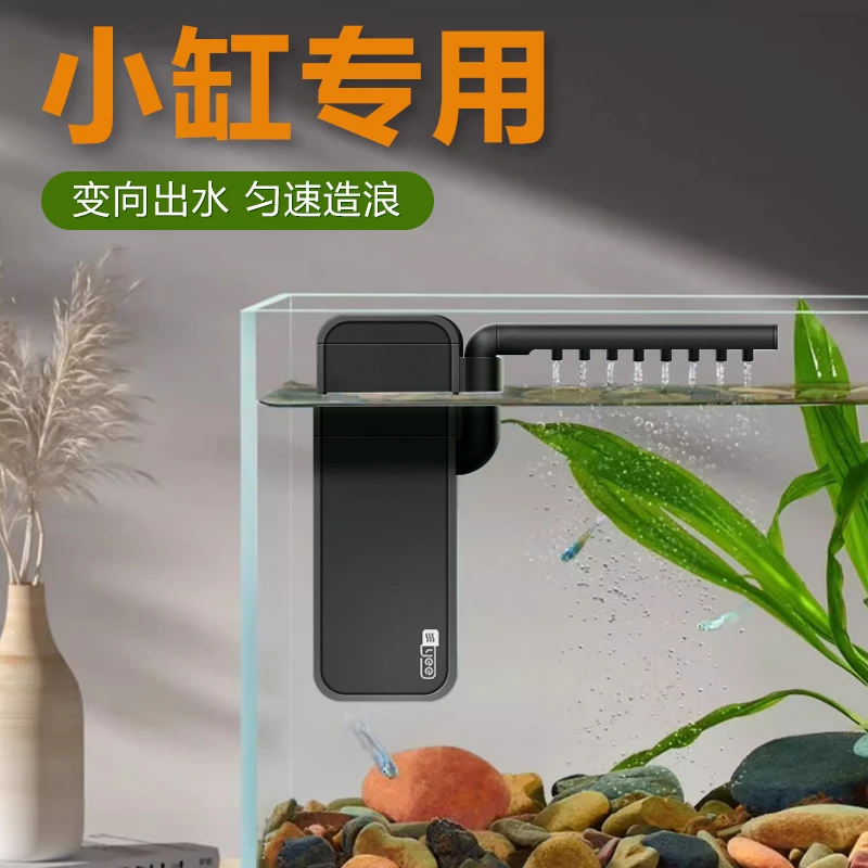 Yee鱼缸过滤器三合一净水循环制氧静音小型内置鱼缸过滤循环系统