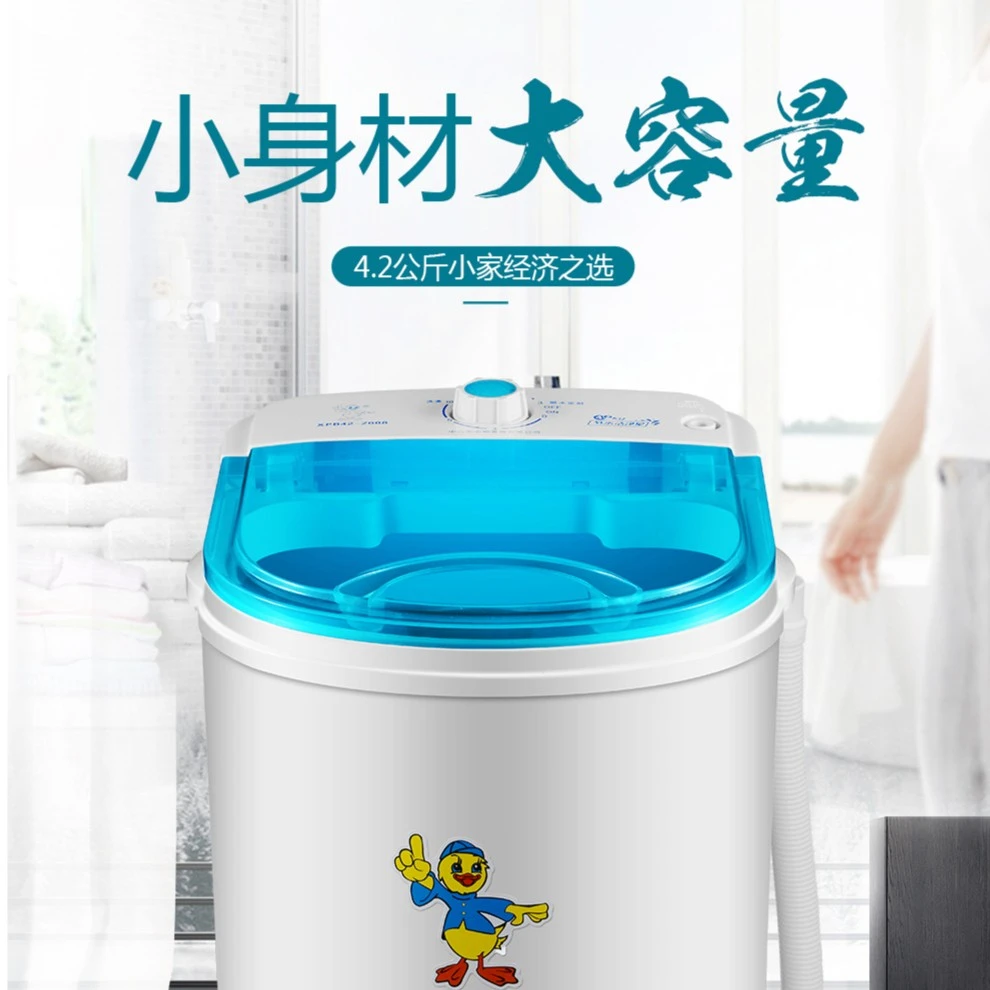 【全国包邮】迷你洗衣机家用宿舍半自动小型儿童懒人半自动洗衣机x