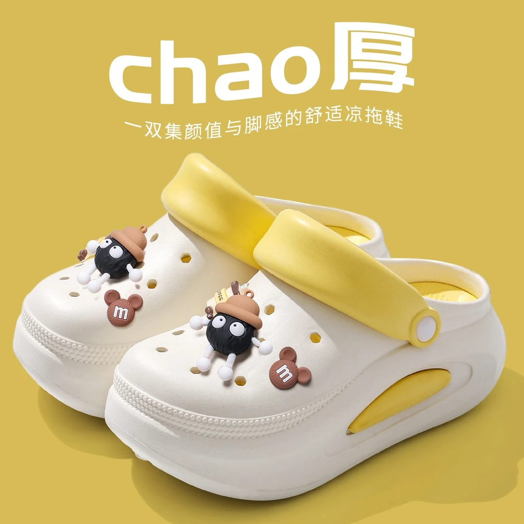 厚底增高eva洞洞鞋2024新款沙滩防滑情侣踩屎感拖鞋女款夏季外穿
