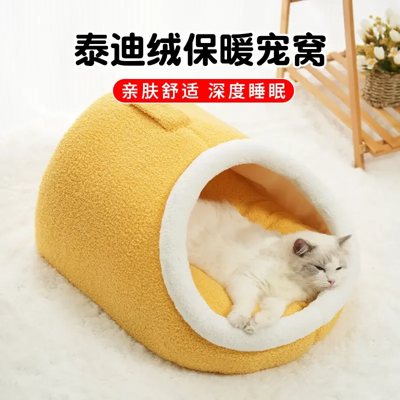 新款秋冬泰迪绒半封闭式柔软深度睡眠宠物窝猫咪狗狗秋冬狗窝MQ