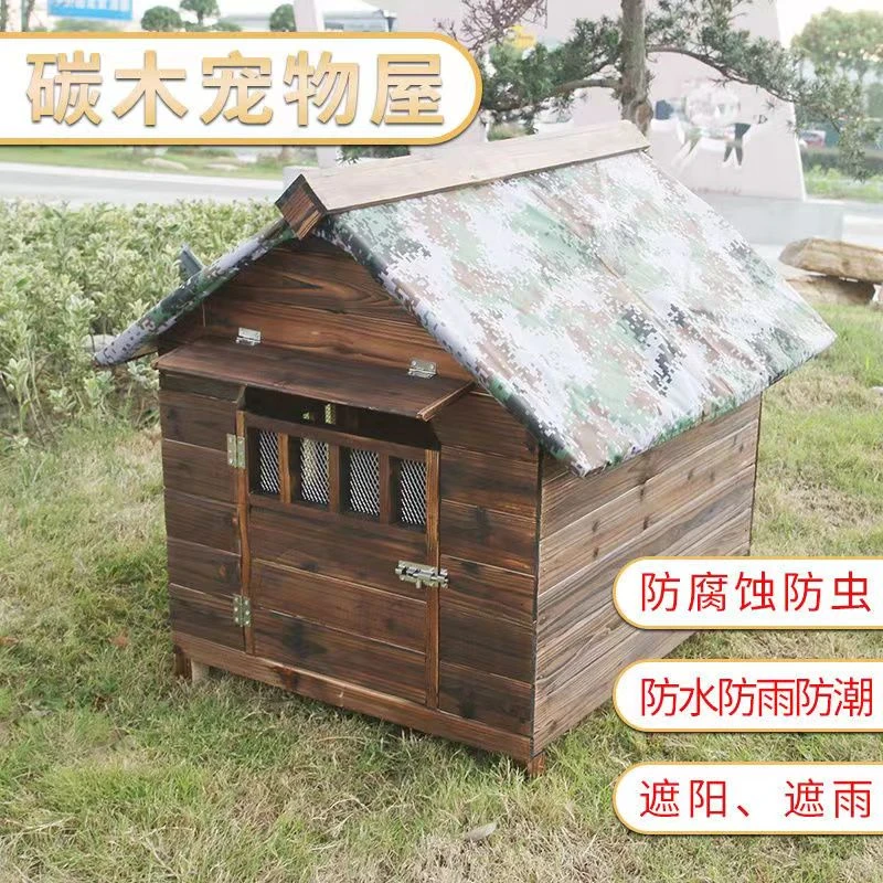 室外狗屋防雨保暖户外防雨狗窝狗屋户外防雨木质狗窝室外防雨狗屋