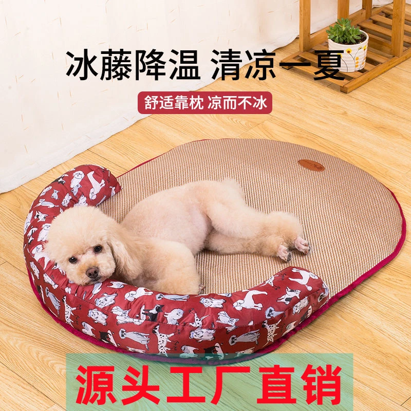 猫窝狗窝狗狗凉席猫凉垫狗垫子夏季睡觉降温窝宠物用品狗狗床睡垫