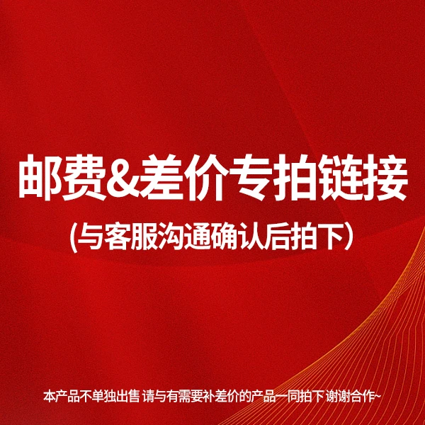 先科 汽车应急启动电源 补差价链接 差多少拍多少 不发货