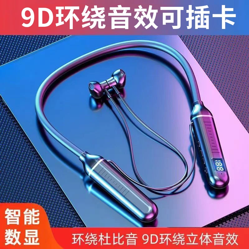 【第九代升级版】无线蓝牙耳机运动挂脖长续航液晶显示挂脖蓝牙耳机