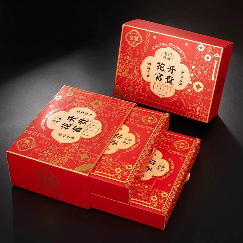 【直播间】买一送一花开富贵广式中秋月饼蛋黄莲蓉礼盒