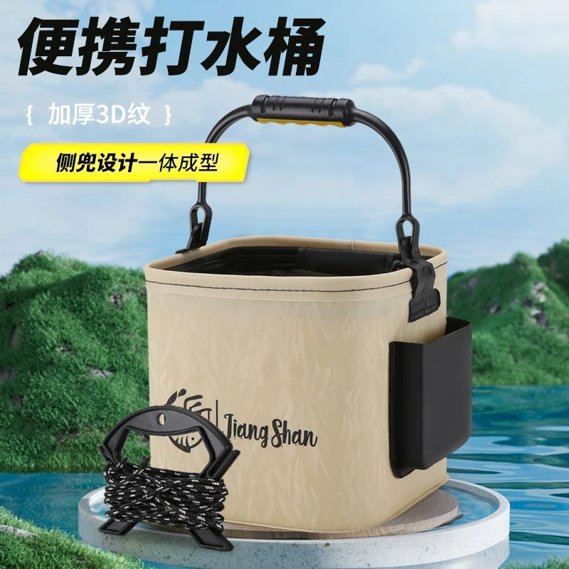 打水桶活鱼桶鱼箱钓鱼水桶折叠透明装鱼桶野钓专用加厚路亚鱼护桶