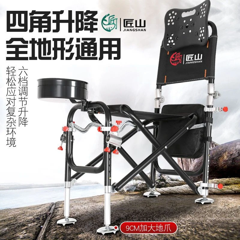 匠山钓椅折叠多功能野钓椅子钓凳台钓便携凳子可躺全地形折叠钓椅