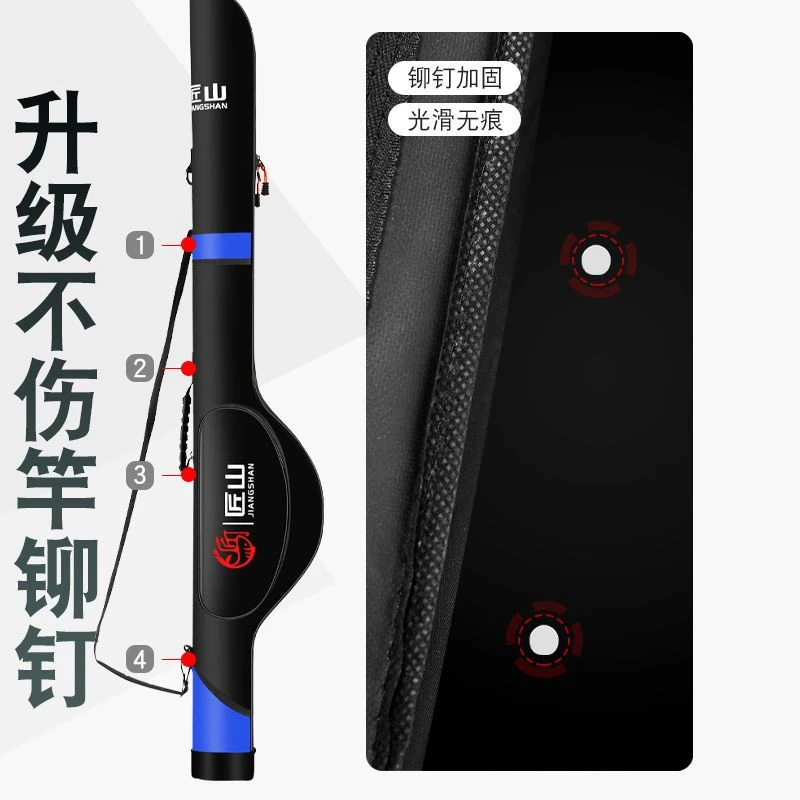 匠山路亚包硬壳鱼竿包渔具包耐脏海竿杆包大肚竿包不拆免拆轮海杆