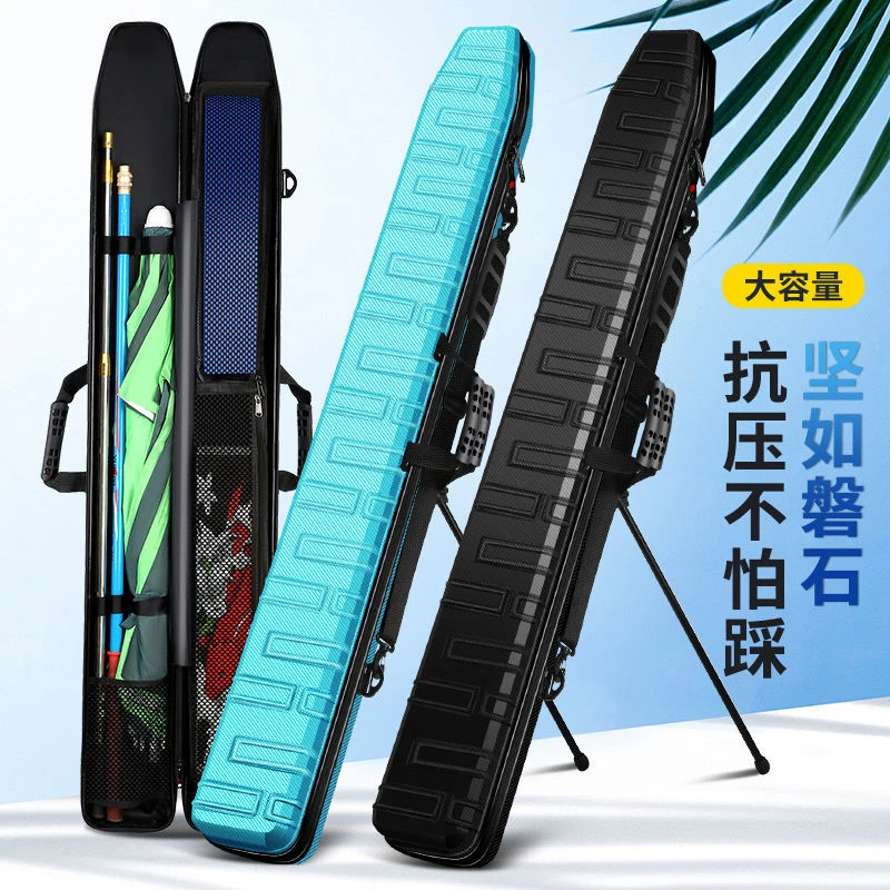 豪华硬壳鱼竿包钓鱼包渔具包多功能海竿包轻便型一体成型硬壳防水