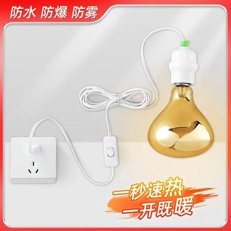 带线浴霸灯座取暖灯泡e275w防爆老式卫生间浴室洗澡led照明壁挂式