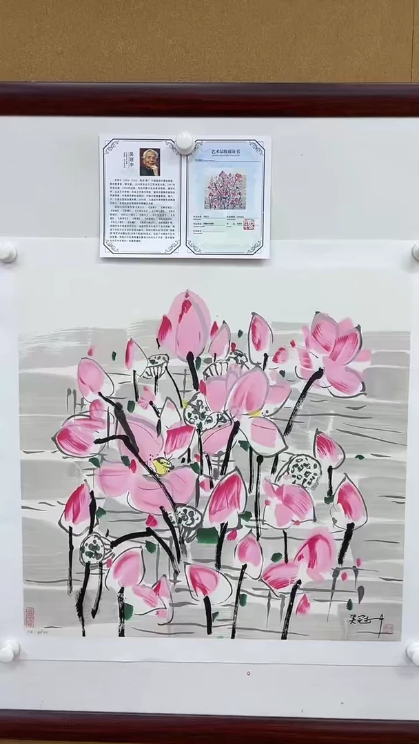 【闪购商品】书法绘画