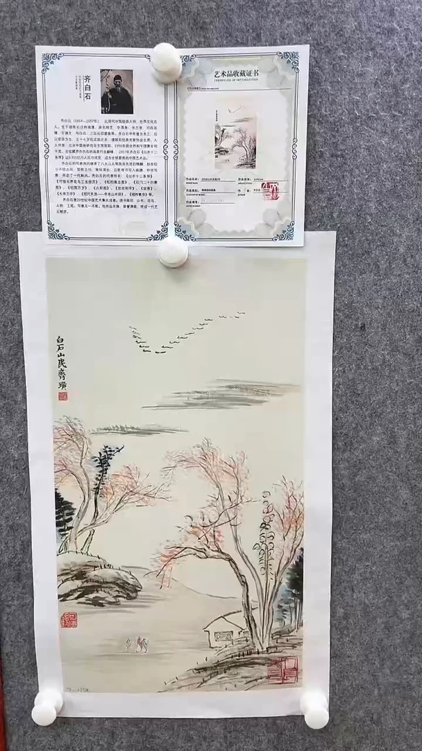 【闪购商品】绘画绘画