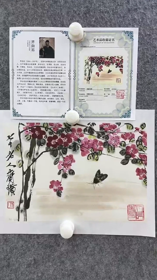 【闪购商品】绘画版画