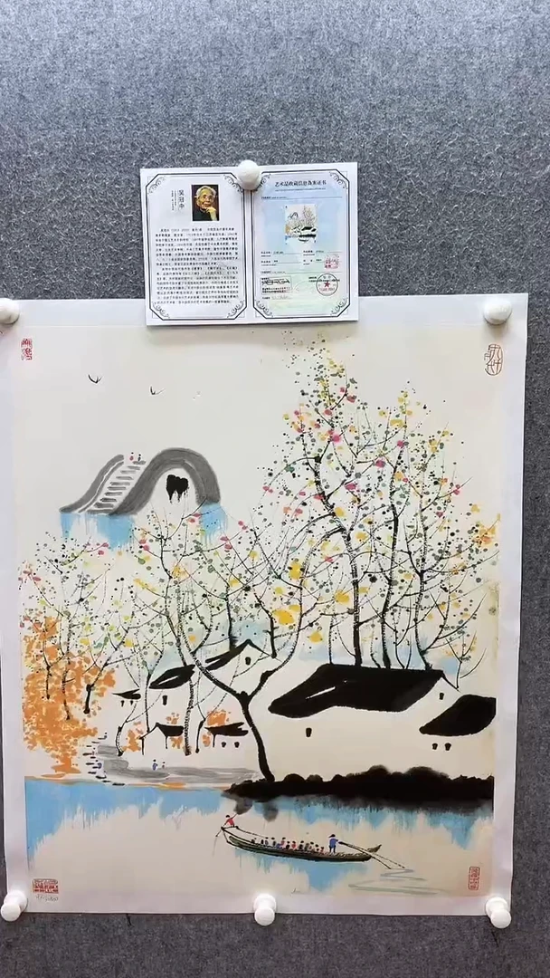 【闪购商品】书法绘画