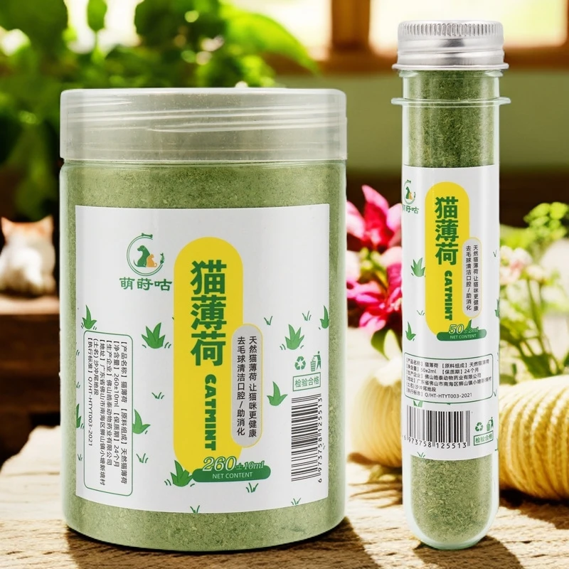 萌莳咕猫薄荷灌装瓶装清新食用逗猫毛球温和品质