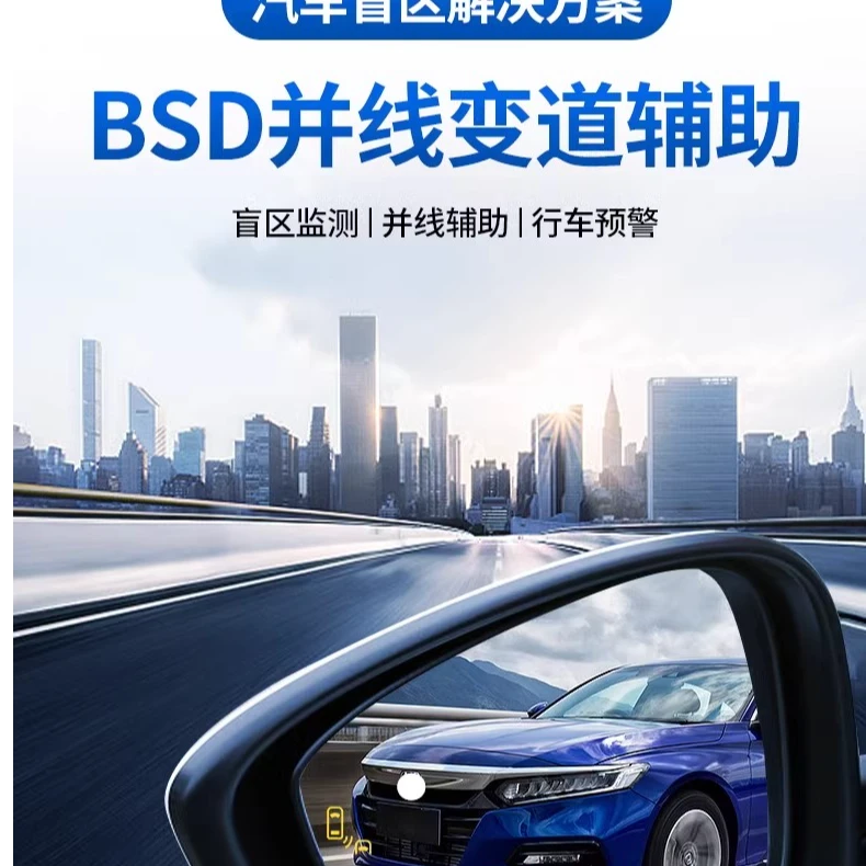 23-25款CRV皓影BSI并线辅助系统改装盲区BSI盲点显示变道辅助系统