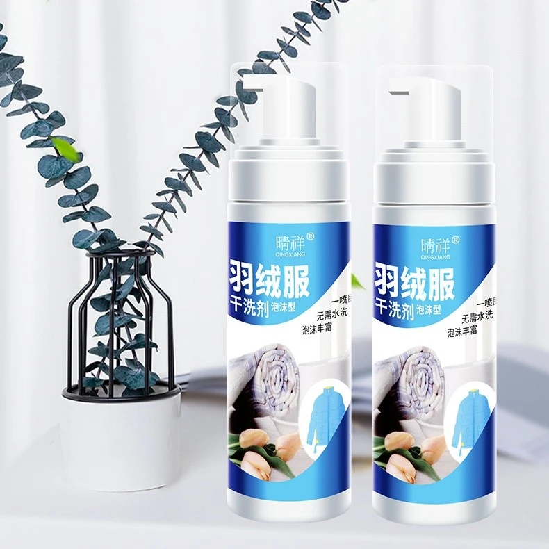 晴祥免水洗羽绒服干洗剂去污干洗剂泡沫免洗清洁剂去渍