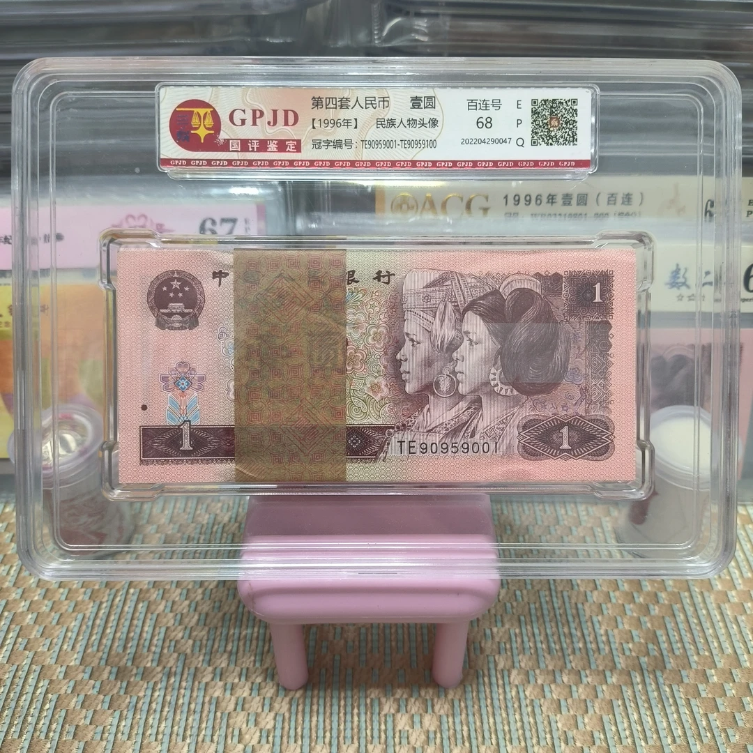 961刀带一张数三循环号 095数三击鼓传花 循环刀 数三095