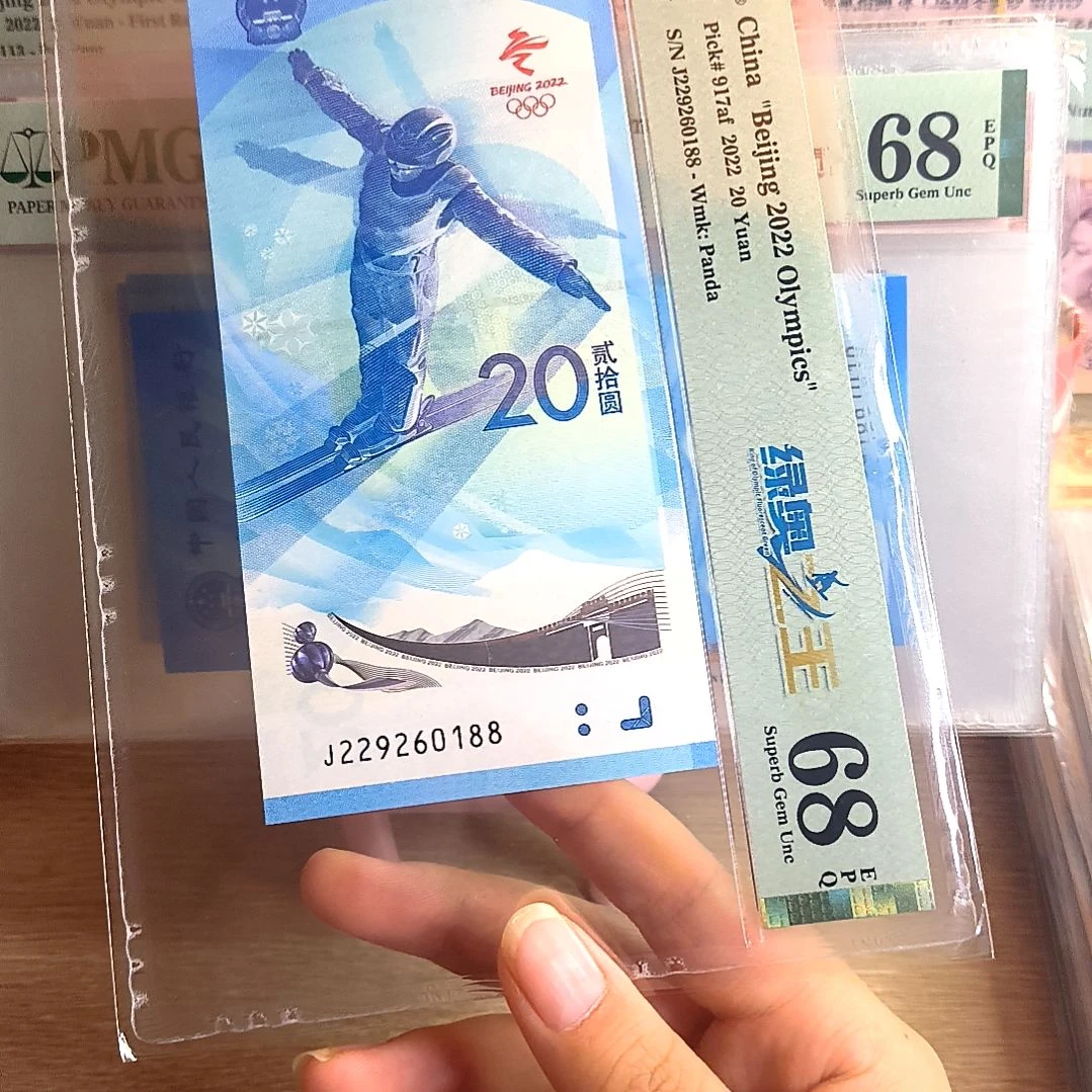 纸229260188 朦胧尾88 绿奥之王