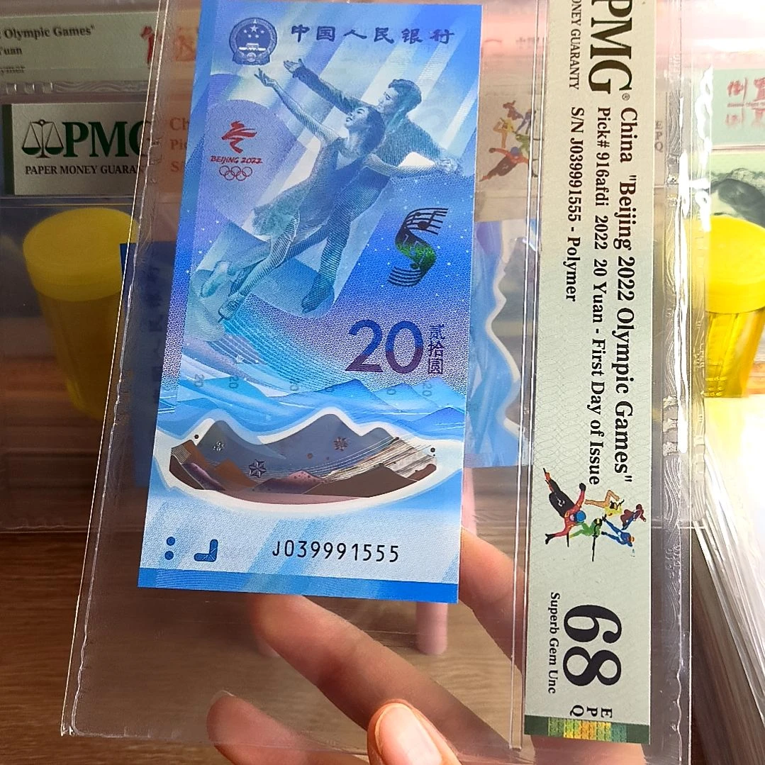 塑料039991555 双豹子 68分 首期标